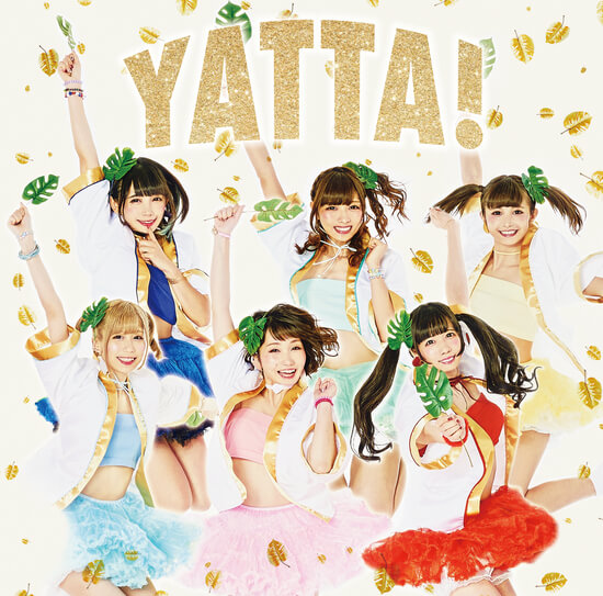 Bandjanaimon! Yatta!