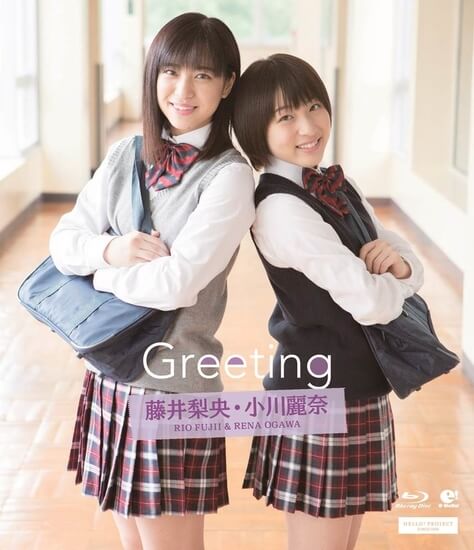 Kobushi Factoru Fujii Ogawa Greeting