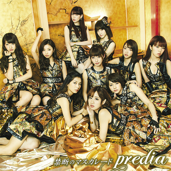 predia Kindan no Masquerade Type B