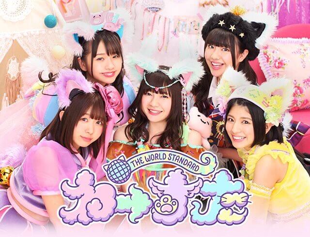 Wa-suta World Standard Yumei Nyaritai