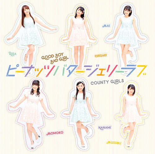 Country Girls Peanut Butter Jelly Love Limited B