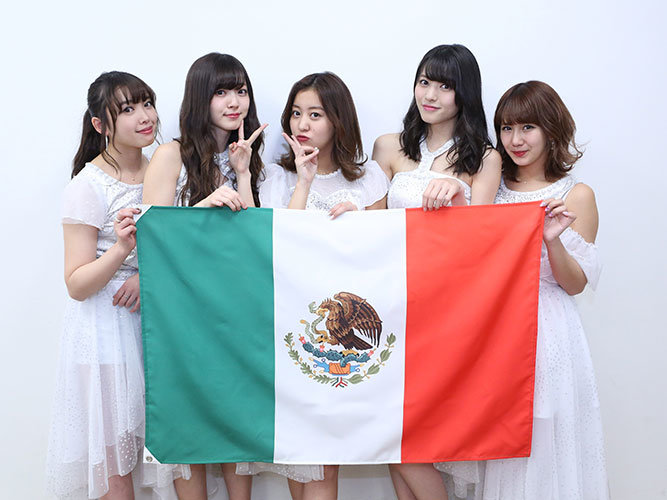 C-ute Mexico 2017