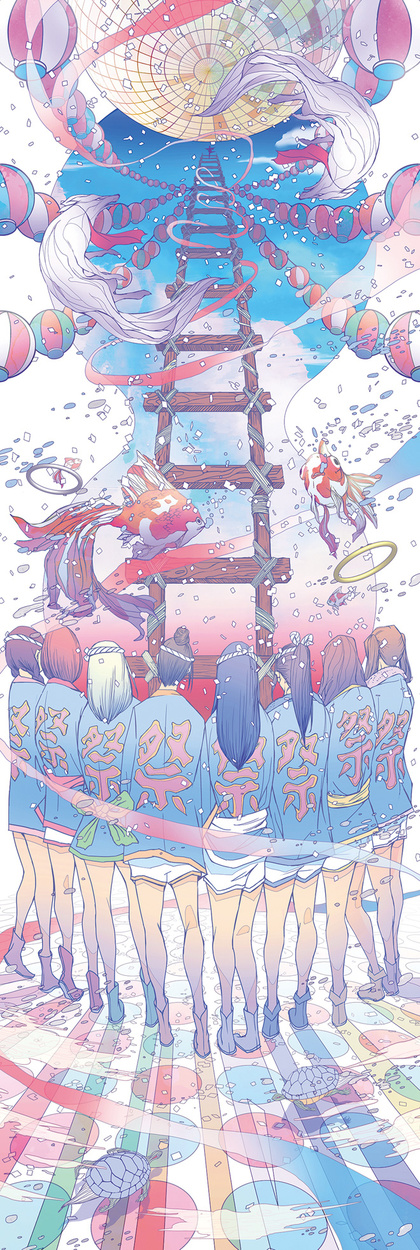 FESTIVE Disco Ukiyo Yume All