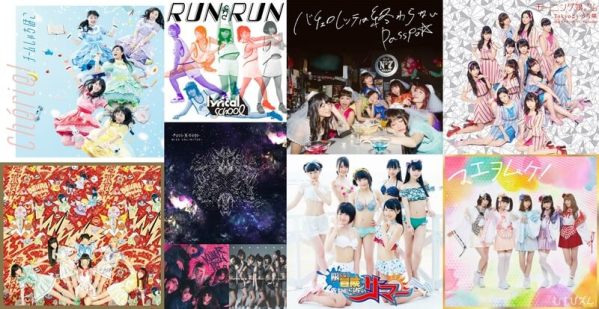Idol Jpop 2016 MVs