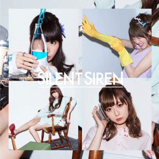 Silent Siren Fujiyama Disco Limited B Cover