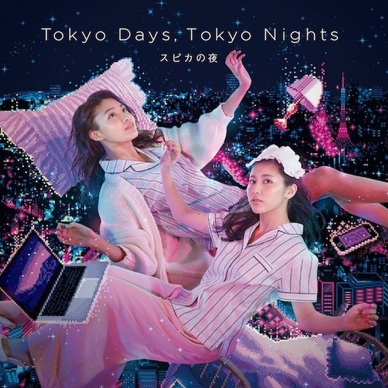 Spica no Yoru Tokyo Days Tokyo Nights Cover