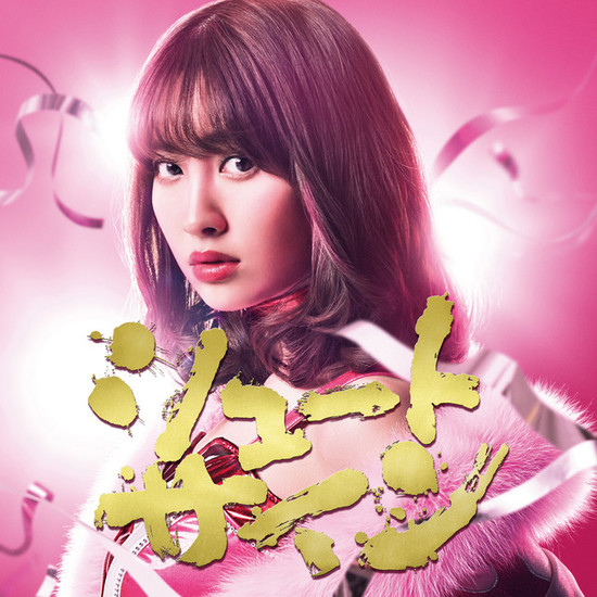 AKB48 “Shoot Sign” C/W MVs Released – Kimi.Kame