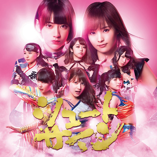 AKB48 Shoot Sign Cover Limited B