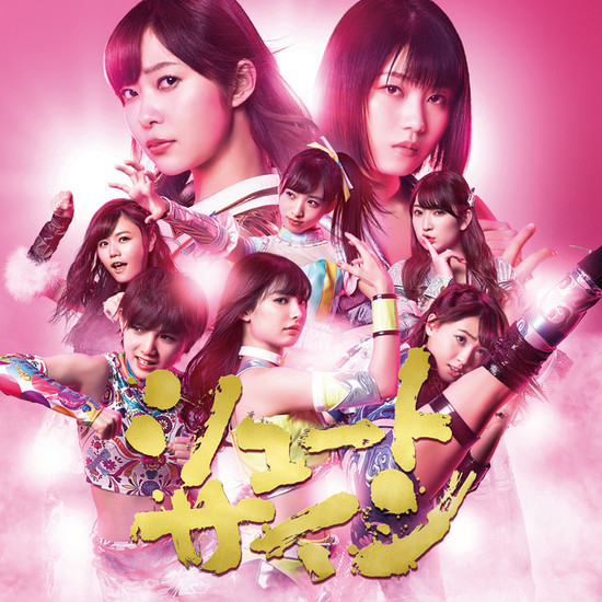 AKB48 Shoot Sign Cover Limited E