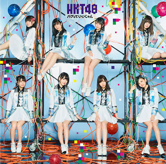 HKT48 Bug tte Iijan Cover Type C