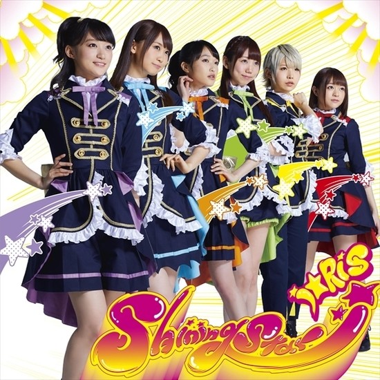 iRis Shining Star Cover A