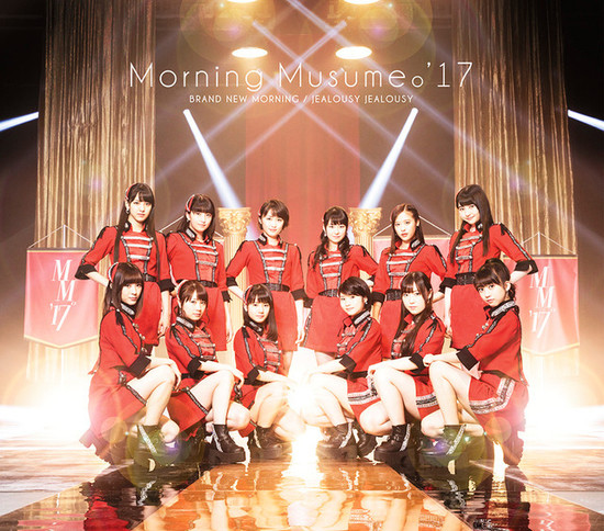 Morning Musume Brand New Morning Jealousy Cover Regular A