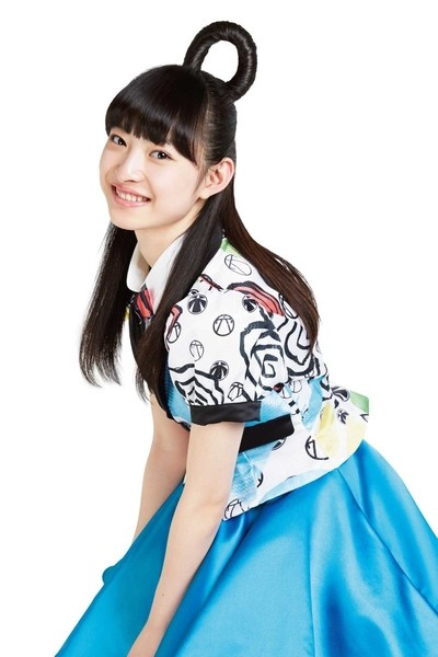 Shiritsu Ebisu Matsuno Rino