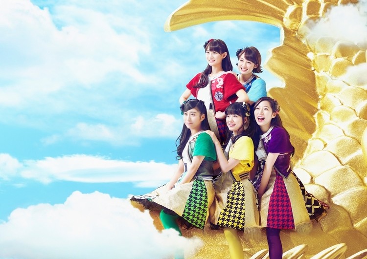 Team Syachihoko Owari to Hajimari