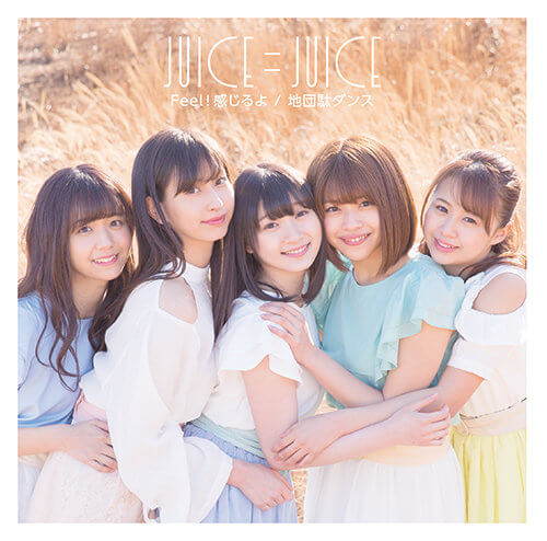 Juice=Juice Jidanda Dance Cover Limited B