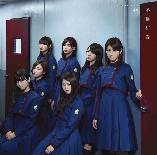 Keyakizaka46 Fukyouwaon Cover Type C
