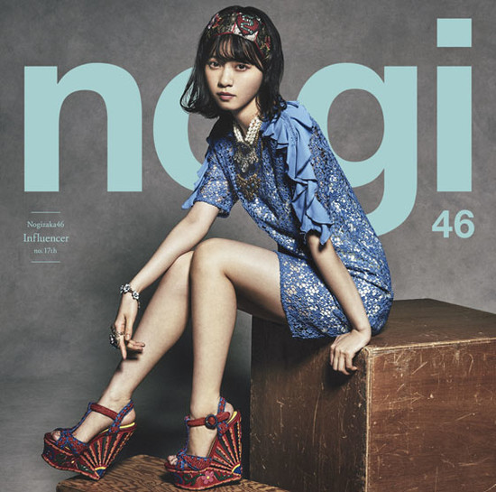 Nogizaka46 Influencer Cover Type B
