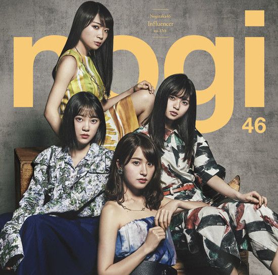 Nogizaka46 Influencer Cover Type C