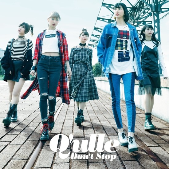 Q'ulle Don't Stop VR Cover