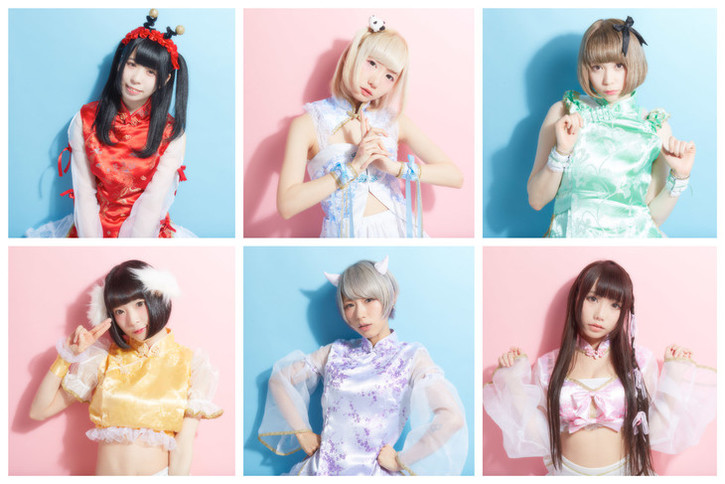 CY8ER Fujishiro Naatan Yammy