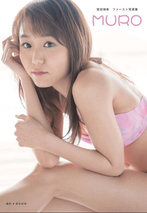 Murota Mizuki MURO PB