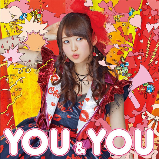 Serizawa Yuu YOU & YOU Cover CD