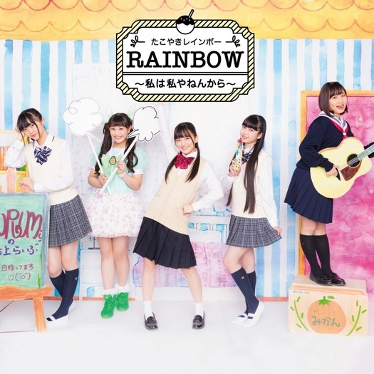Takoyaki Rainbow Watashi Cover Type A
