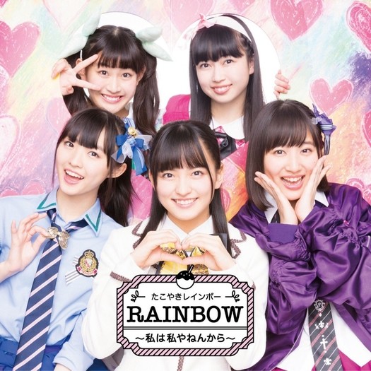 Takoyaki Rainbow Watashi Cover Type C