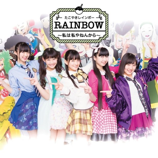 Takoyaki Rainbow Watashi Cover Type D