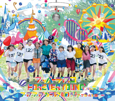 UP UP GIRLS Upper Disco FOREVER YOUNG Cover Type B