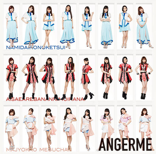 ANGERME Ai Sae Areba Nanni mo Iranai Namida Iro no Ketsui Majokko Megu-chan Cover Special