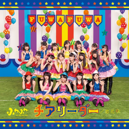 Fuwa Fuwa Koi Hanabi Cheerleader Cover CD VR