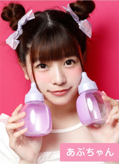 Akishibu Project Ishikawa Natsumi