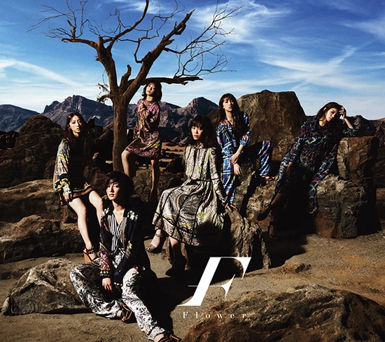 Flower Taiyou no Elegy Cover Limited A