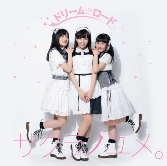 Sakura no Yume Dream Road Cover