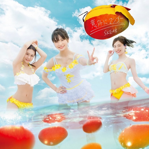 SKE48 Igai ni Mango Cover Limited A