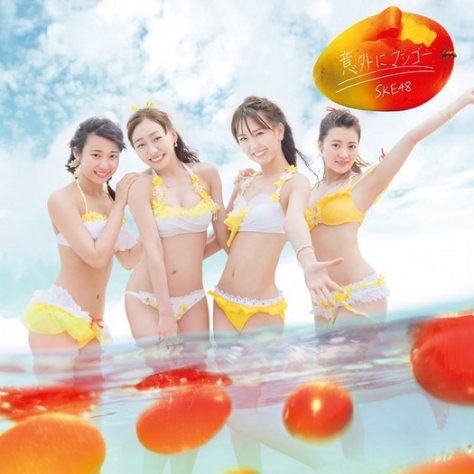 SKE48 Igai ni Mango Cover Limited B