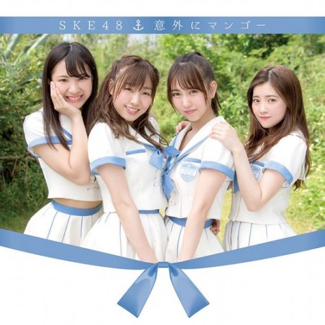 SKE48 Igai ni Mango Cover Regular B