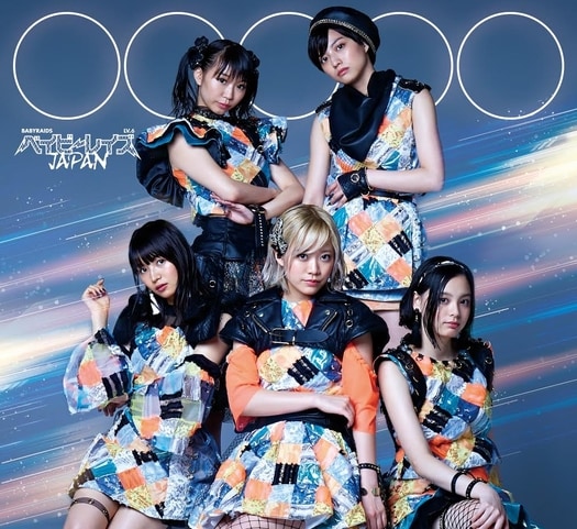 Babyraids JAPAN Maru Cover Limited A