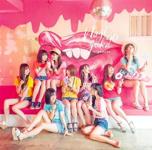 Nogizaka46 Nigemizu Cover Regular