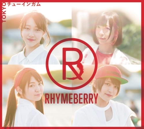 Rhymeberry Tokyo Chewing Gum Cover Limited