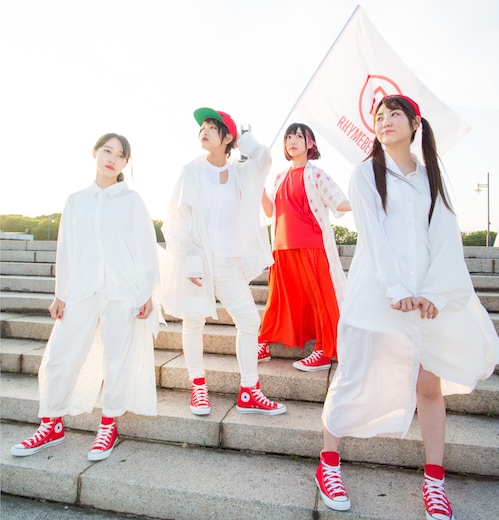 Rhymeberry Tokyo Chewing Gum