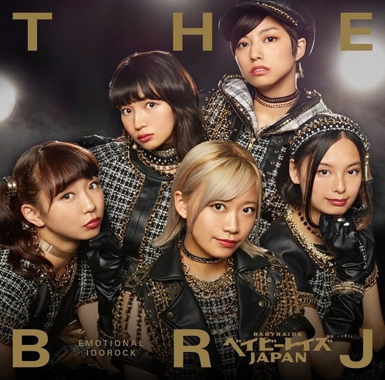 babyraids japan the brj cover limited