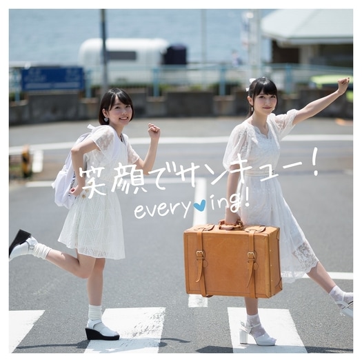 everying egao de thank you cover limited