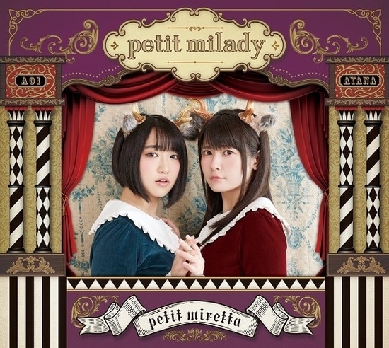 petit milady miretta cover limited a