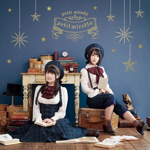 petit milady miretta cover limited b