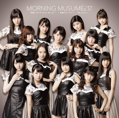 morning musume jama shinaide here we go cover limited a