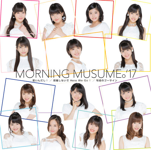morning musume wakaindashi cover limited c