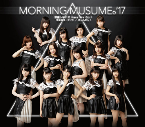 morning musume jama shinaide here we go cover regular a