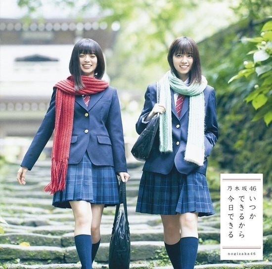 nogizaka46 itsuka dekirukara cover type a